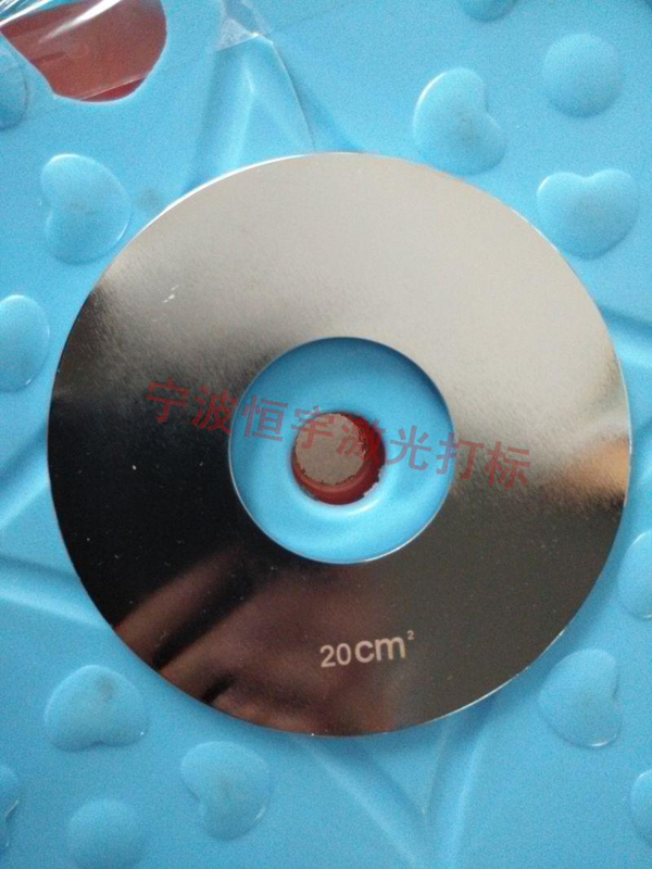 五金產品laser刻字