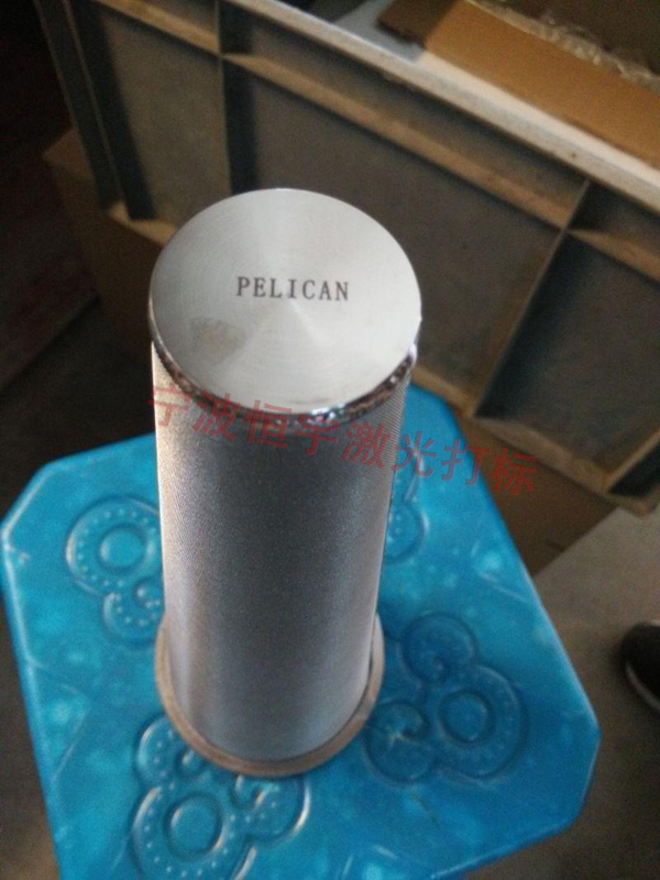 五金產品鐳射刻字