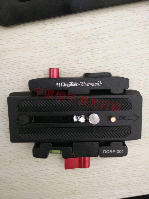 五金產(chǎn)品鐳射雕刻