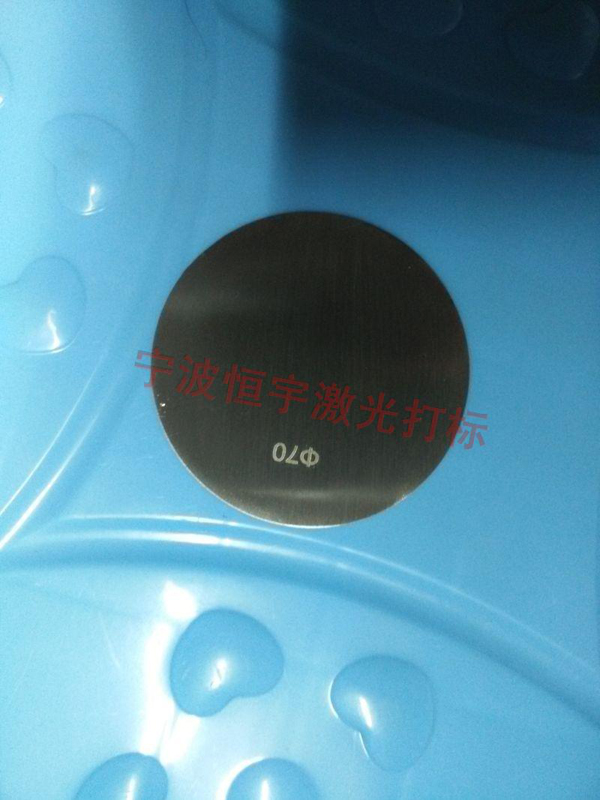 五金產(chǎn)品鐳射打標(biāo)