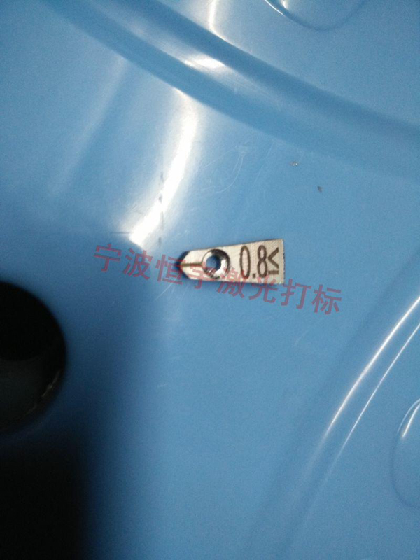 五金產(chǎn)品激光刻字