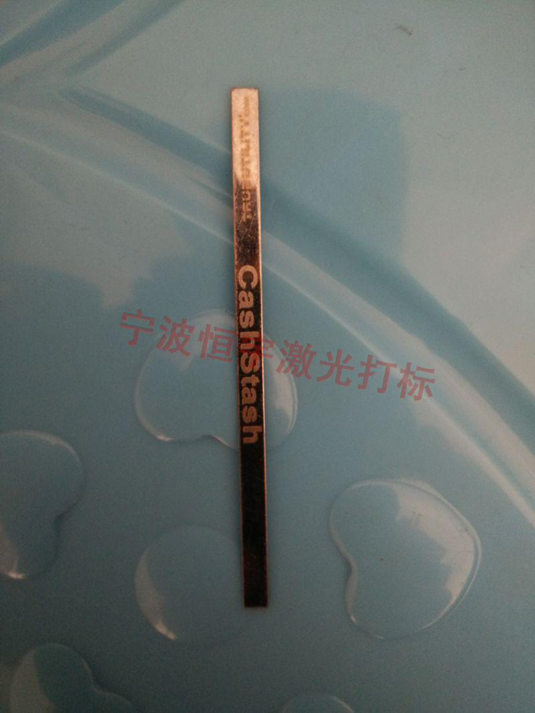 五金產(chǎn)品激光加工