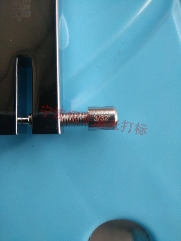 五金產(chǎn)品激光刻字