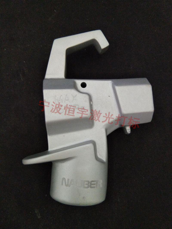 五金產品鐳射刻字