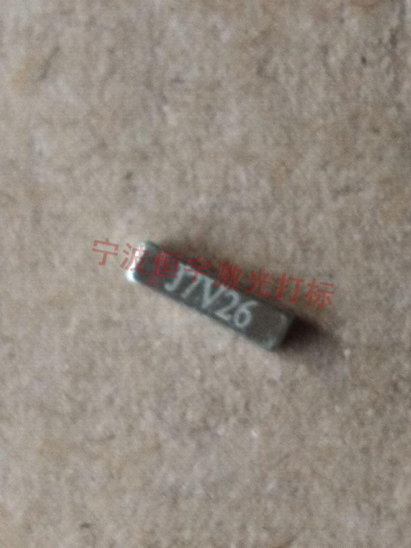 五金產品laser雕刻