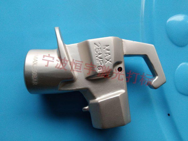 五金產品激光雕刻