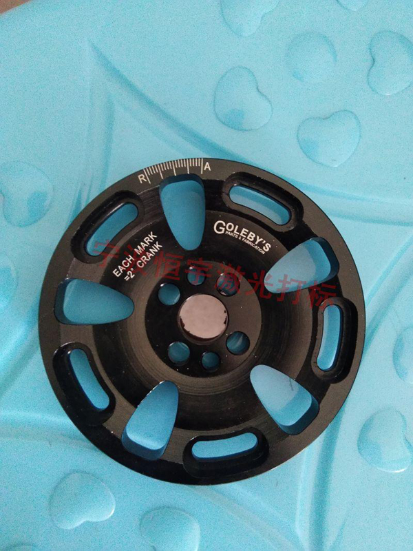 五金產品laser雕刻