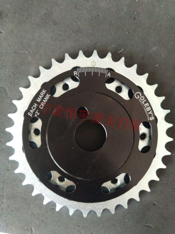 五金產品鐳射刻字