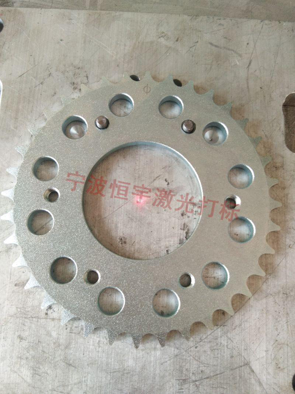 五金產品鐳射打標