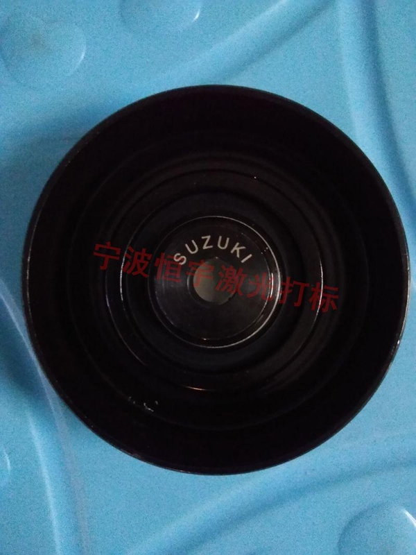 五金產品鐳射刻字