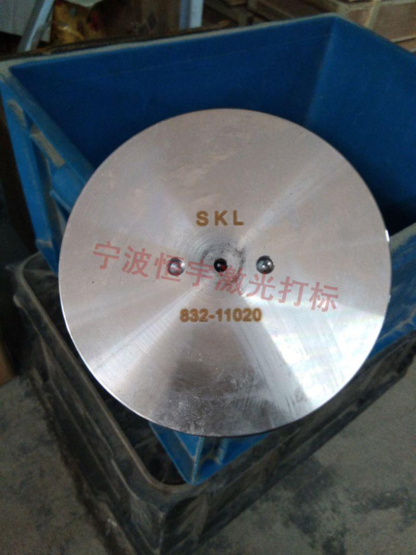 五金產品laser雕刻