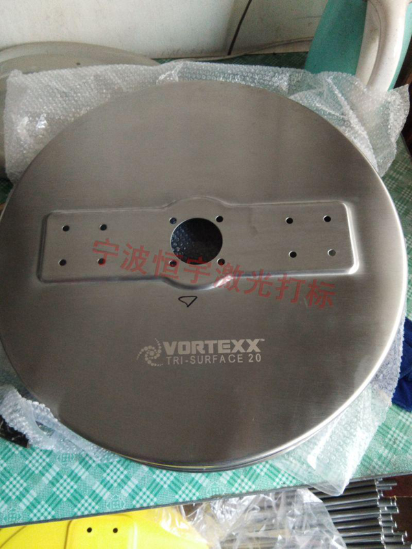 五金產品鐳射加工