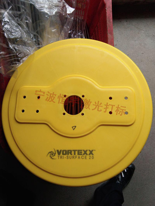 五金產品鐳射雕刻