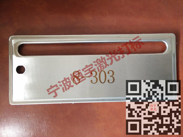 信報(bào)箱激光雕刻