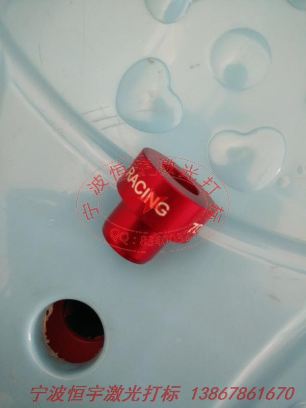 氧化產品鐳射雕刻