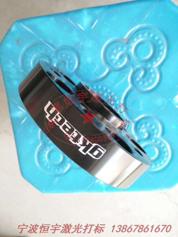 氧化產(chǎn)品激光雕刻