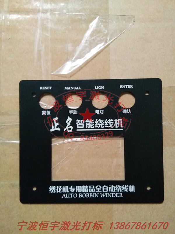 氧化產(chǎn)品激光打標(biāo)