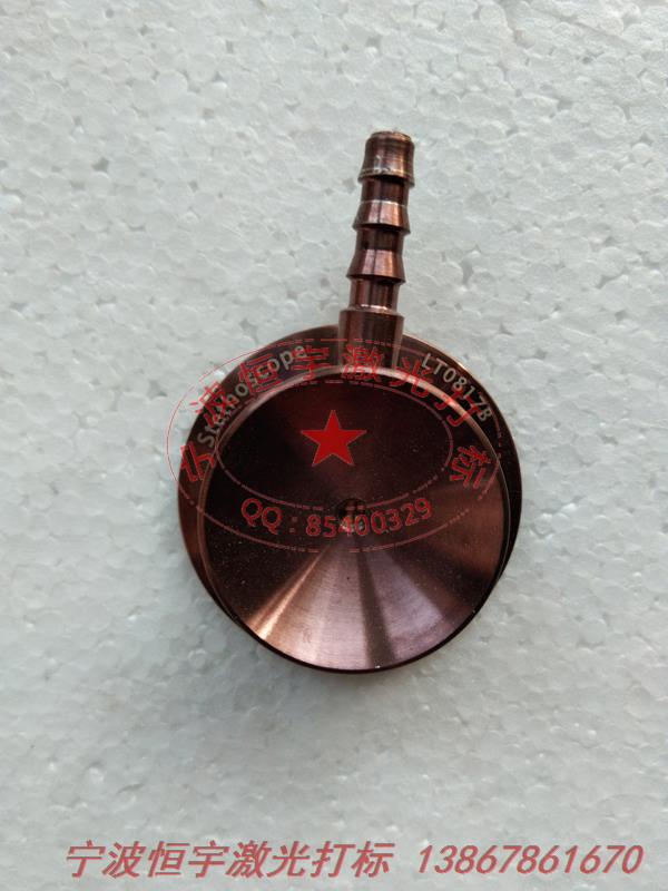 氧化產(chǎn)品激光打標(biāo)