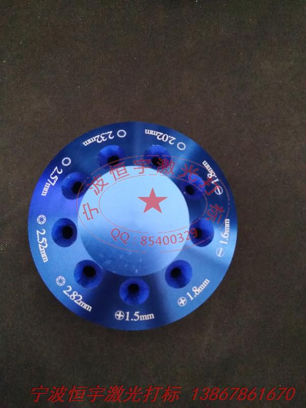 氧化產(chǎn)品鐳雕