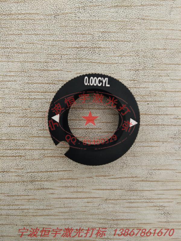氧化產品鐳射打標