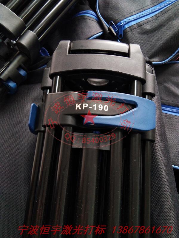 氧化產品鐳射雕刻