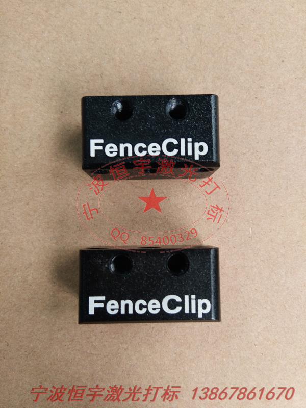 氧化產品激光加工