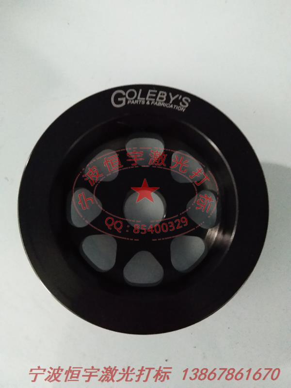 氧化產品激光刻字