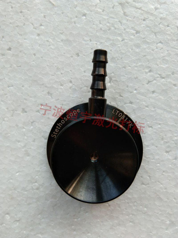 醫(yī)療器械激光刻字