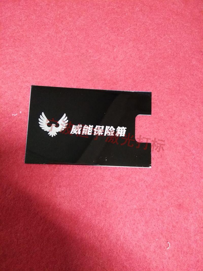 衢江區標牌鐳雕加工
