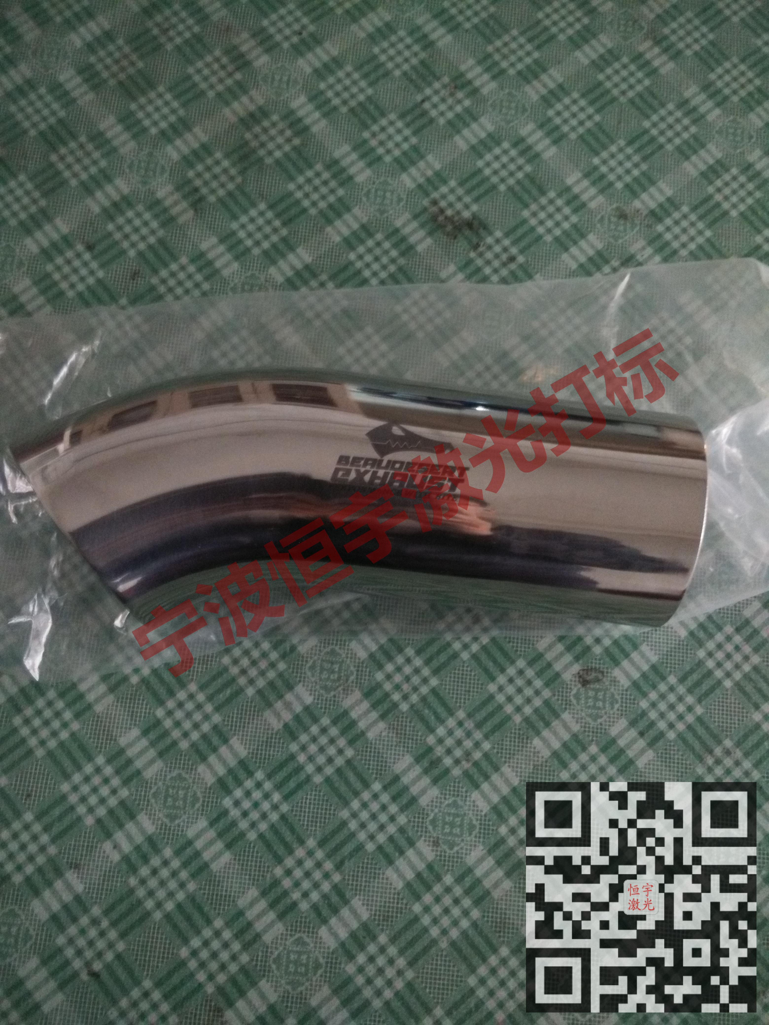 普陀區(qū)汽車配件激光雕刻