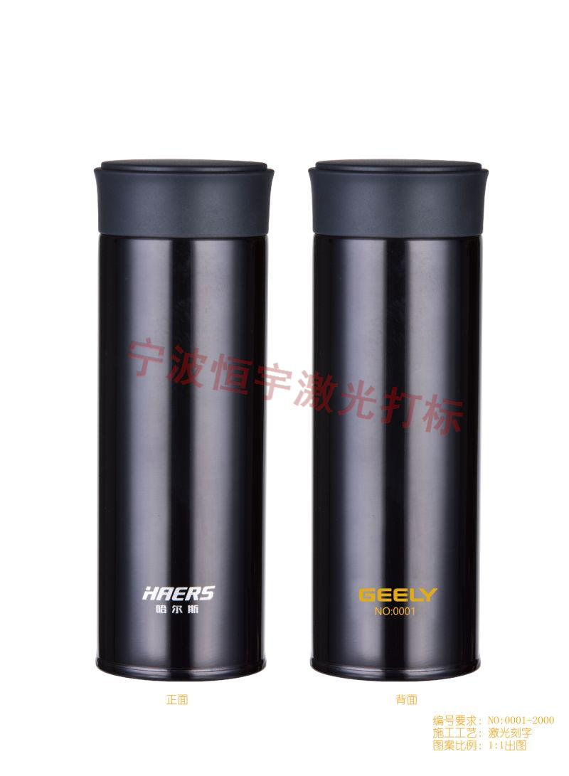 寧波奉化市保溫杯激光打標(biāo)