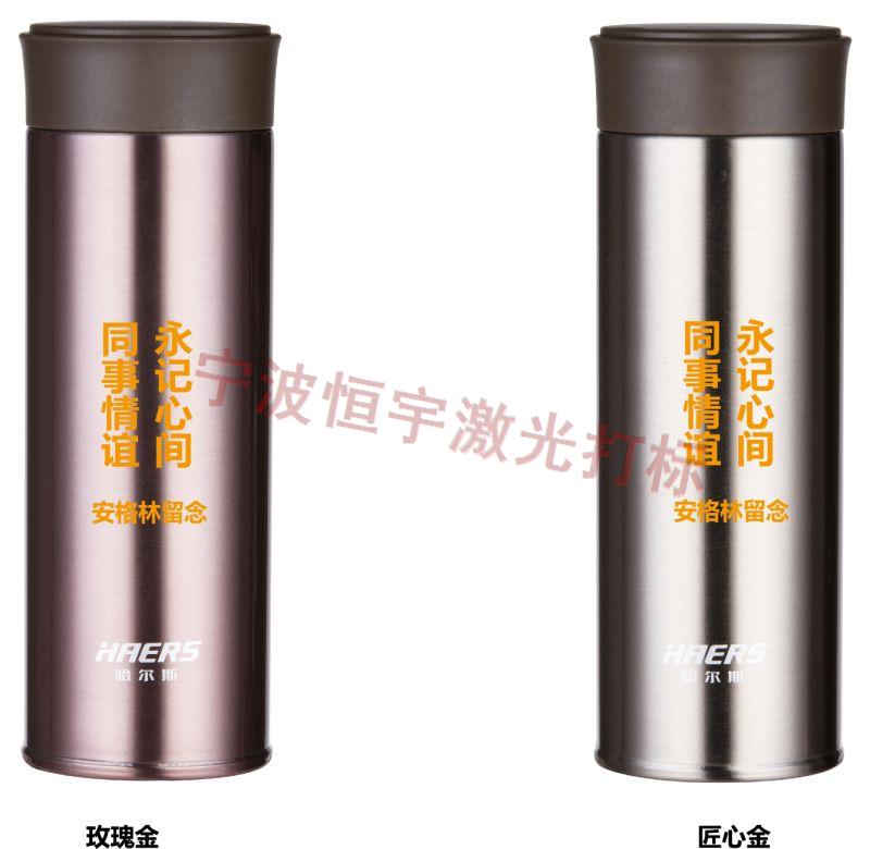 寧波江北區(qū)保溫杯鐳雕加工
