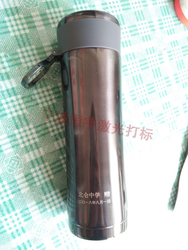 寧波鄞州區(qū)保溫杯激光打標(biāo)