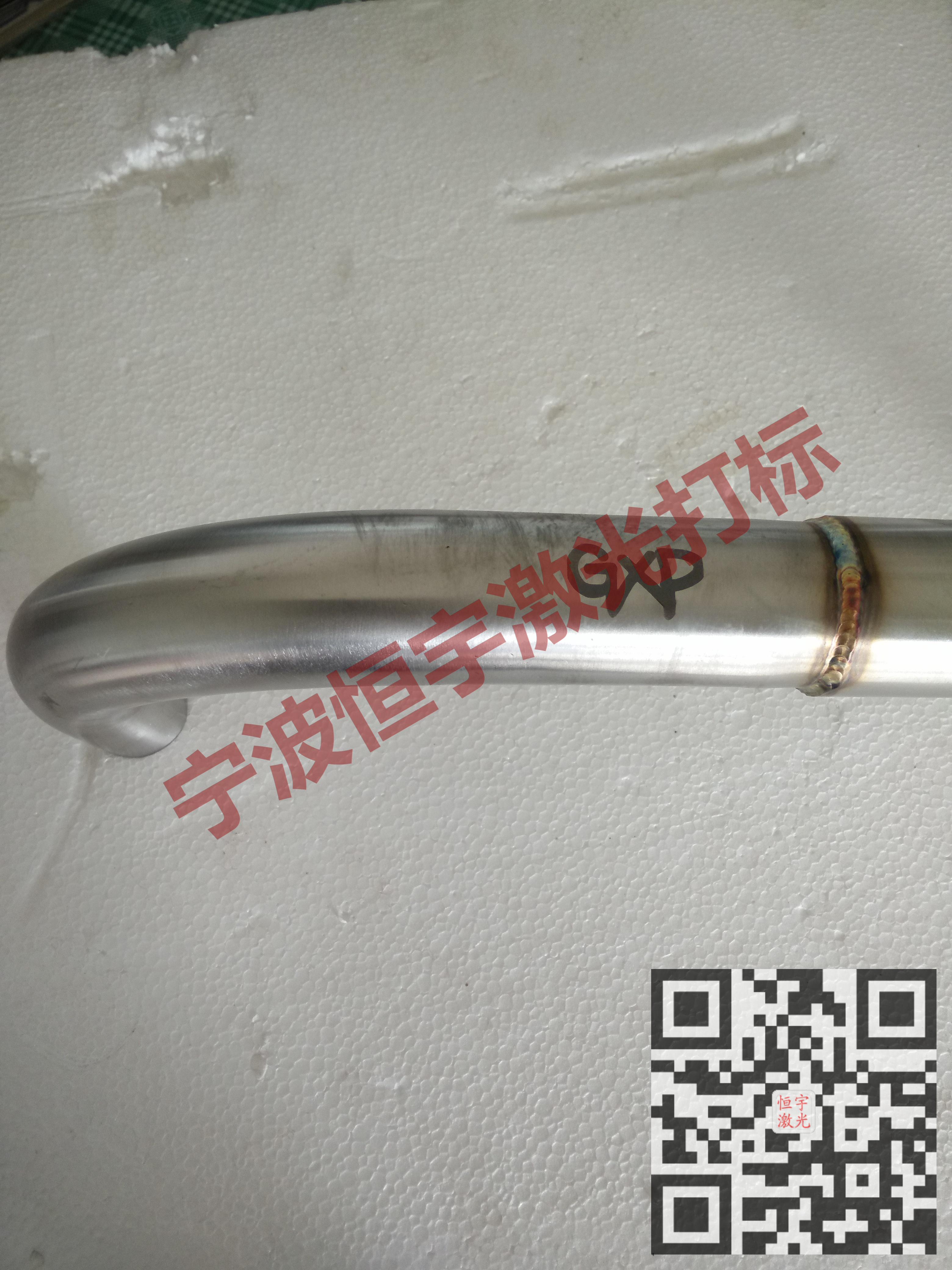 寧波鎮(zhèn)海區(qū)汽車配件鐳雕加工