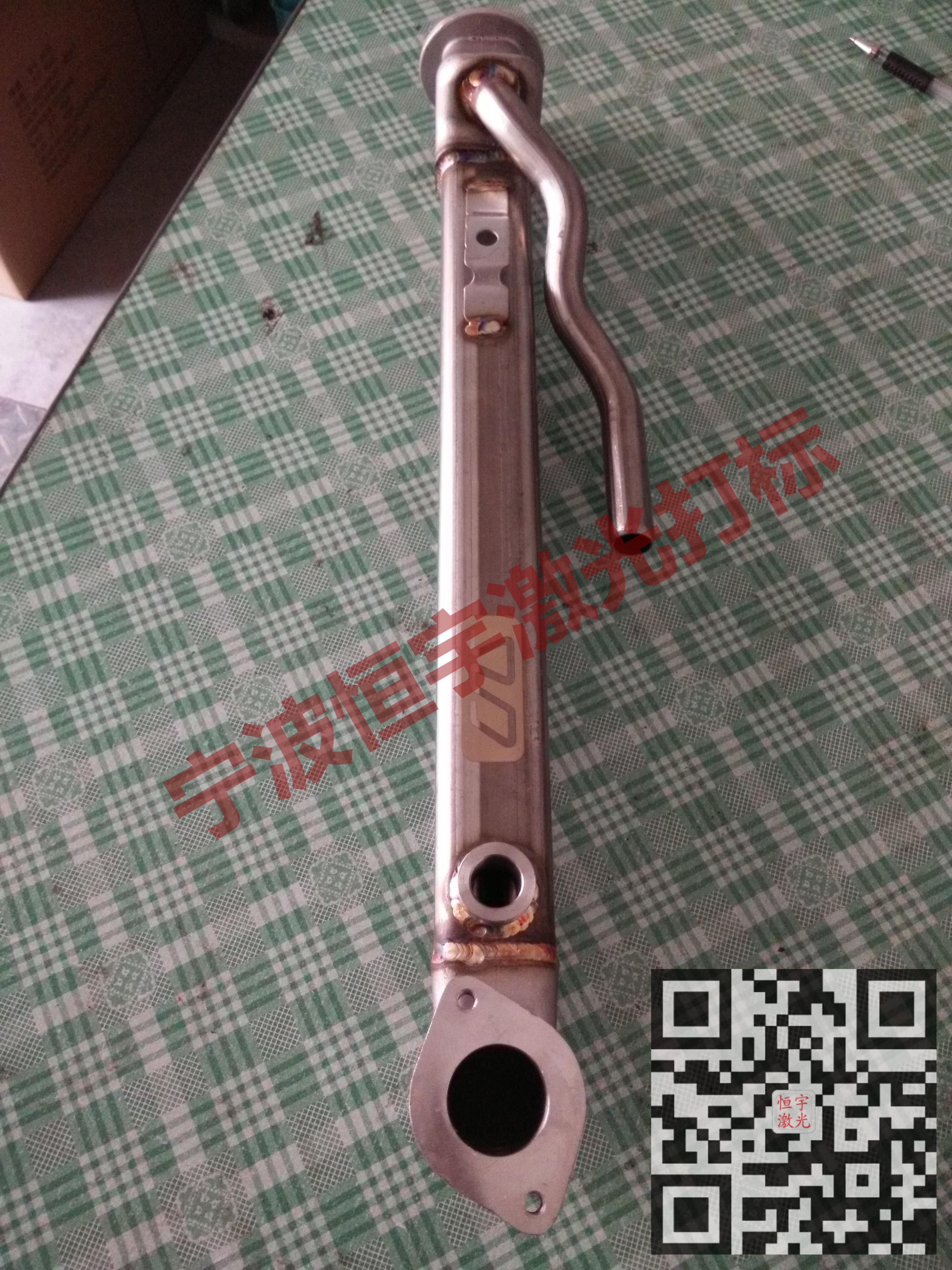 寧波鎮(zhèn)海區(qū)汽車配件激光加工