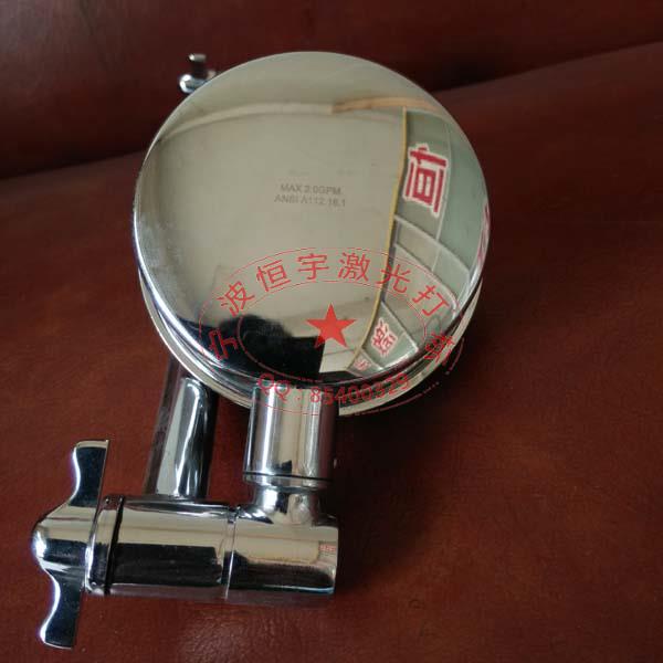 花灑激光刻字